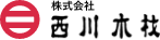 株式会社西川木材